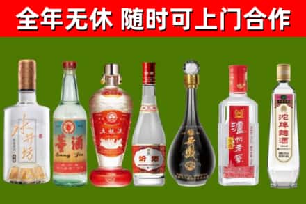 平鲁烟酒回收名酒系列.jpg