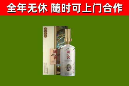 平鲁烟酒回收国窖1573.jpg