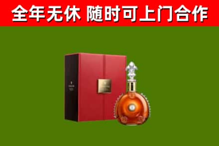 平鲁回收路易十三