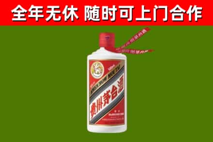 平鲁回收飞天茅台酒