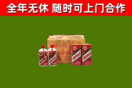平鲁回收老茅台酒