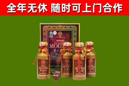 平鲁回收50年份茅台