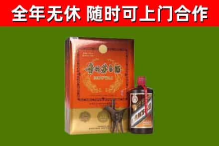 平鲁回收陈酿茅台酒
