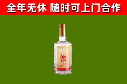 平鲁回收郎酒