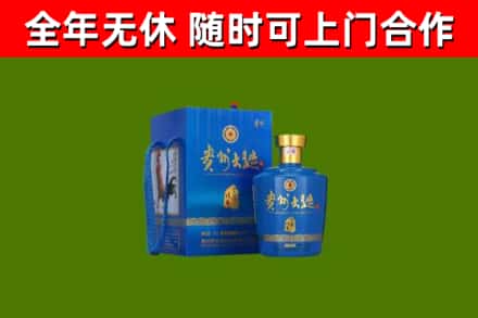 平鲁烟酒回收贵州大曲.jpg