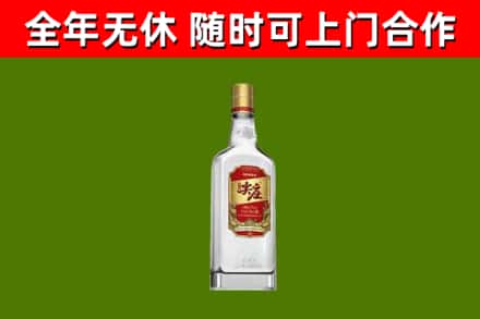平鲁烟酒回收尖庄酒.jpg