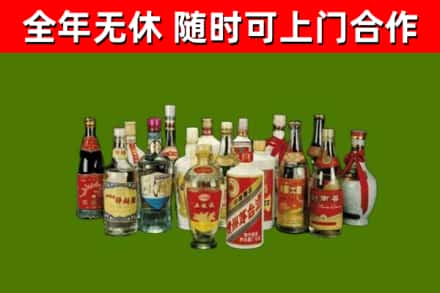 平鲁烟酒回收老白酒.jpg